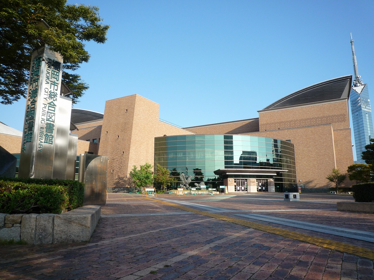 Thư viện tổng hợp thành phố Fukuoka có gì?